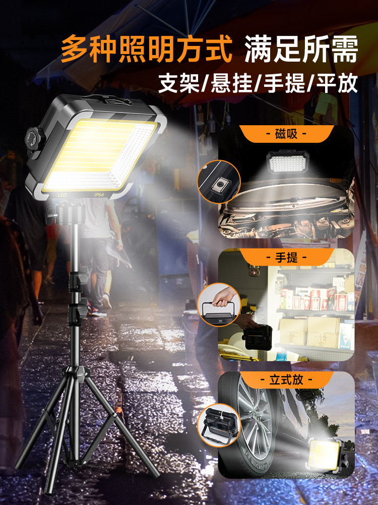 Outdoor Night Market Stall Lighting Lamp, Household Emergency Camping Strong Light, Ultra-Long Battery Life, Large Capacity Rechargeable Lamp