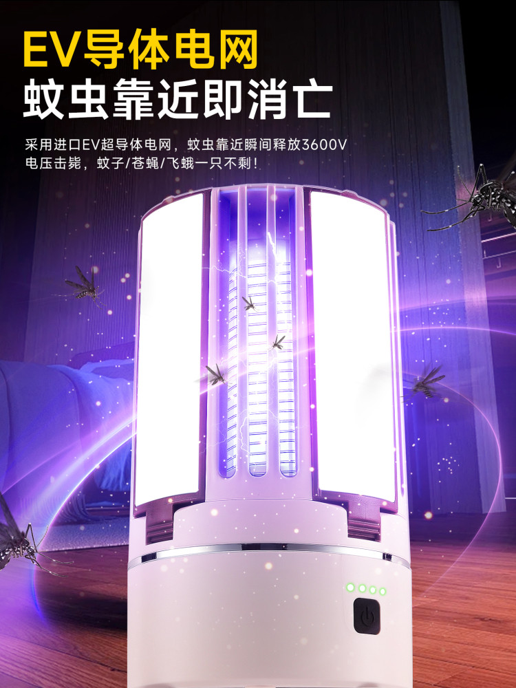 Camping Lamp, Outdoor Multi-Functional Rechargeable Mosquito Killer Lamp, Mosquito Repellent, Foldable Tent, Camping Lighting Hanging Lamp