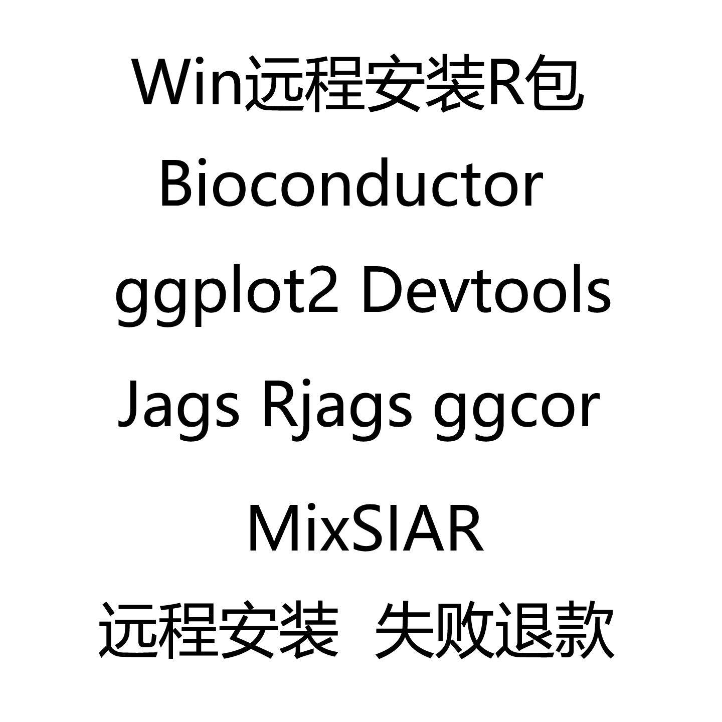 Bioconductor Ggplot2 Devtools Rjags Ggcor Jags Remote Installation Win Bioconductor Ggplot2 Devtools Rjags Ggcor Jags Remote Installation Win