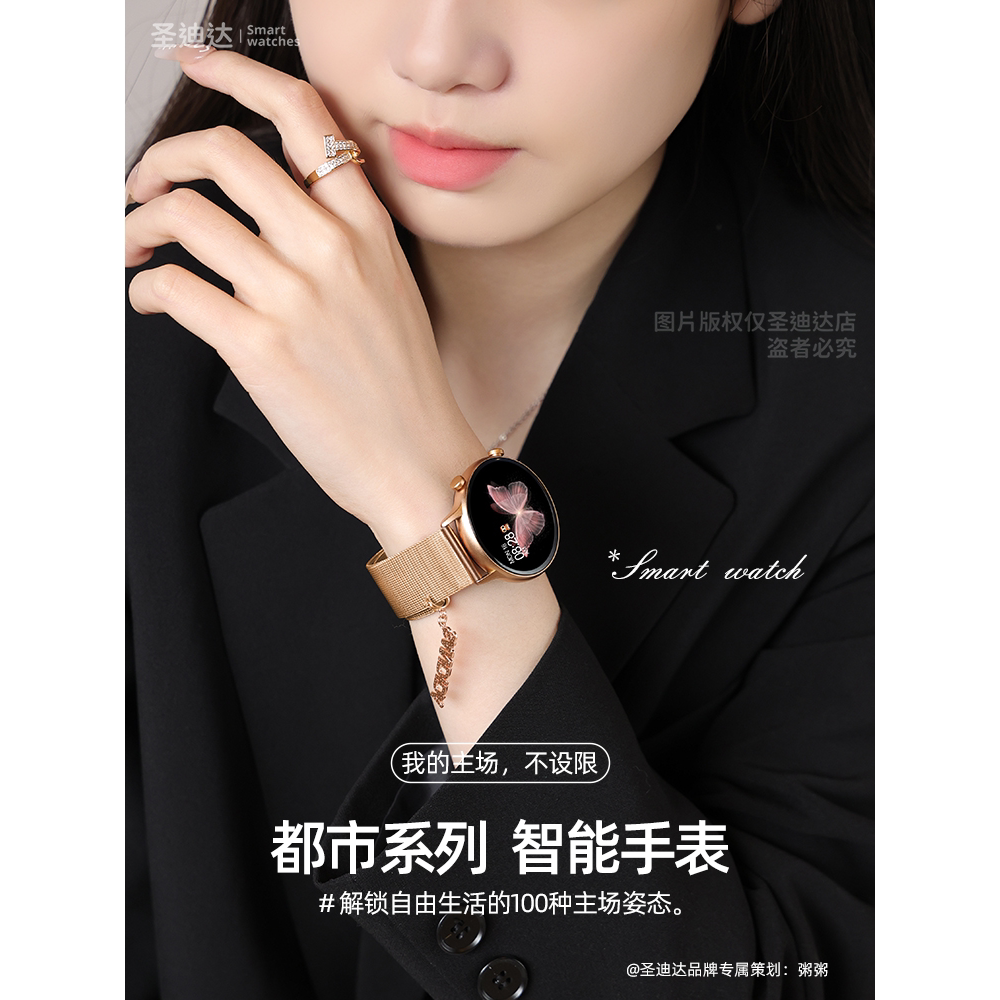智能手表女士款多功能2025新款蓝牙通话支付语音助手高配长续航运动健康监测高颜值钢带圆形适用于智能手机
