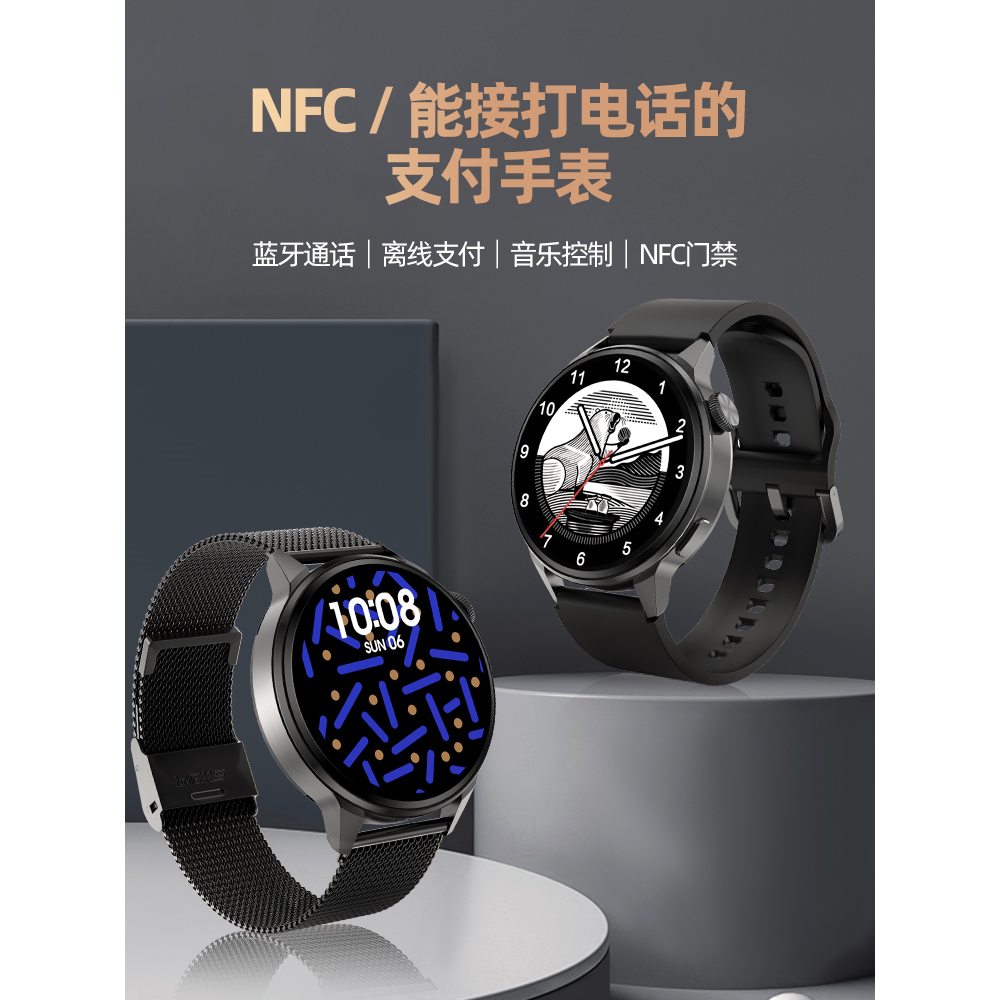 智能手表男士款可接打电话运动2025年新款计步多功能礼物非电子表