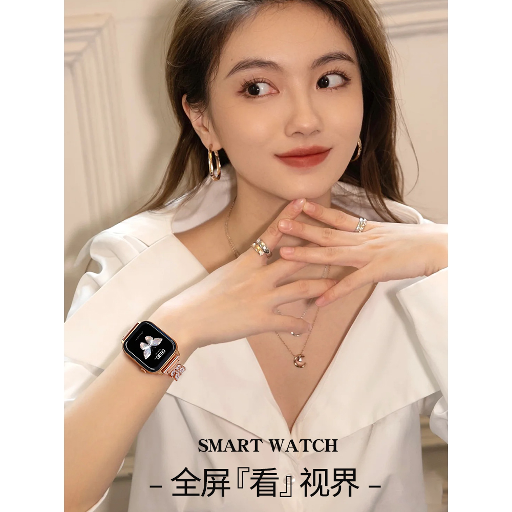 智能手表女生2025新款美人鱼适用于手机多功能运动手环