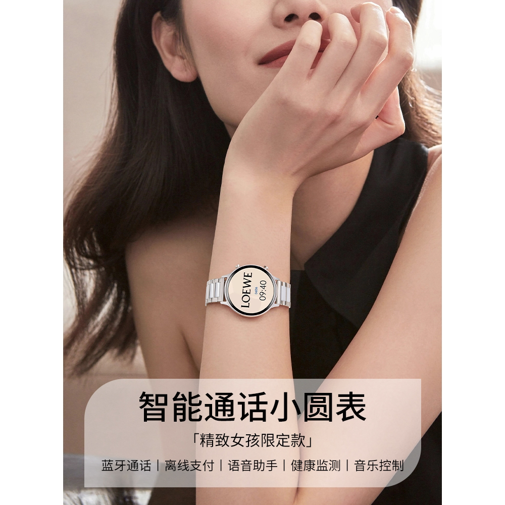 2025智能手表女士款高级感蓝牙电话多功能测心率血压健康运动手环