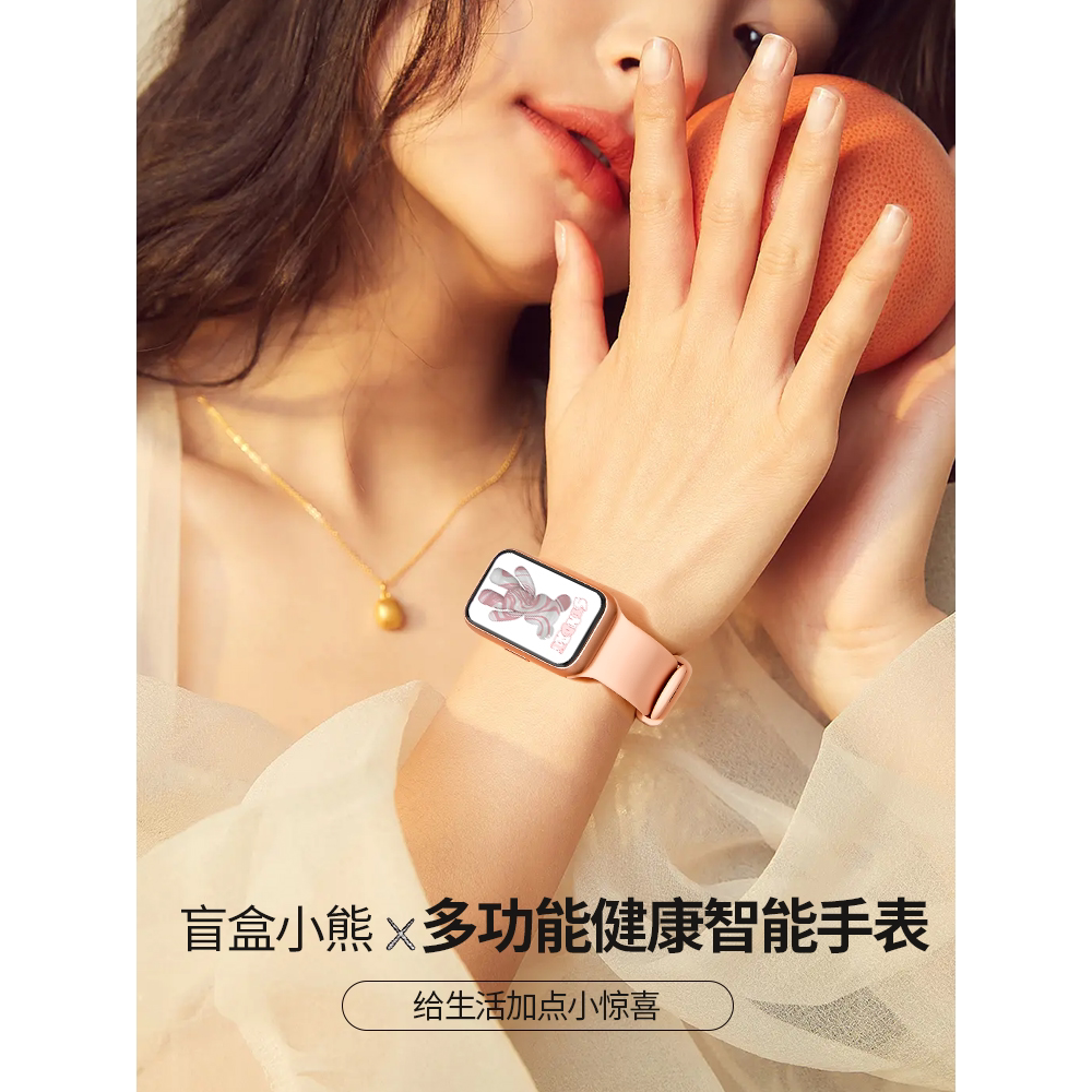 智能手环女运动跑步多功能可测心率血压电子表情侣适用于安卓