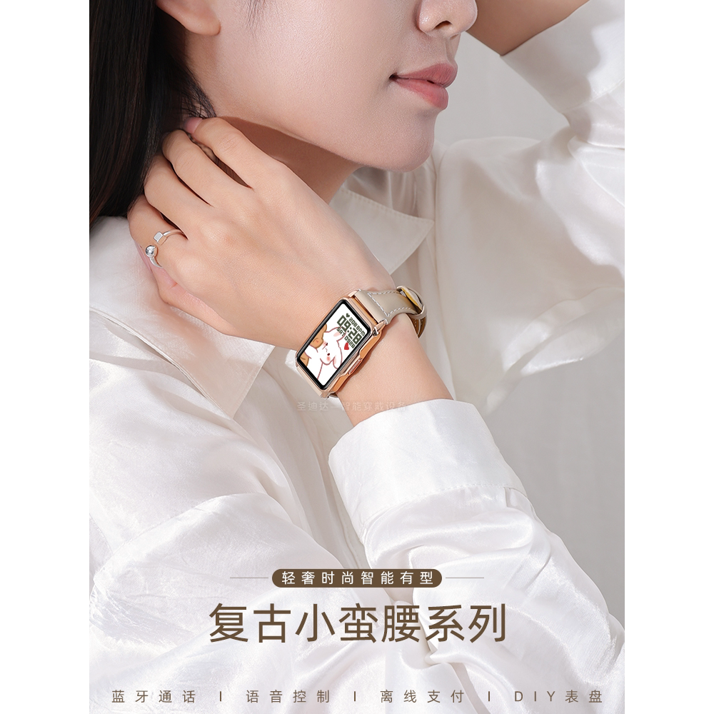 智能运动手环女生多功能支付心率健康2025新款适用于安卓智能手机