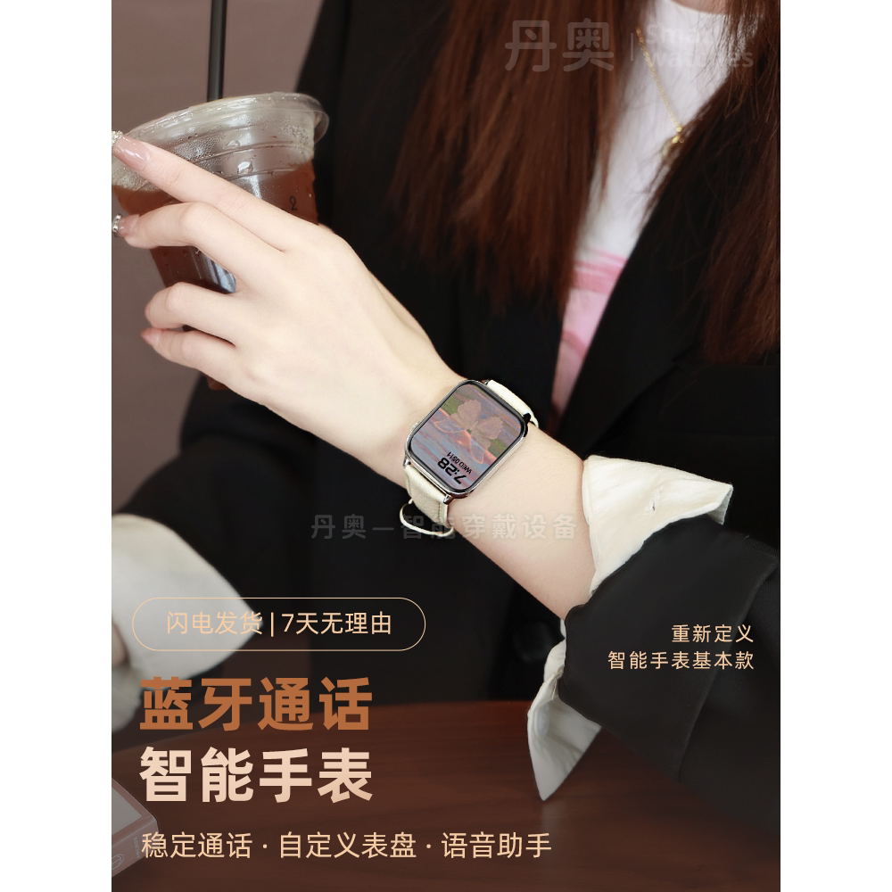 手表女士智能多功能接打电话运动手环华强北S8适用于ios安卓手机