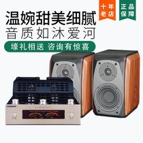 Bluetooth lossless fever amplifier speaker high power hifi audio combination passive wooden home room set