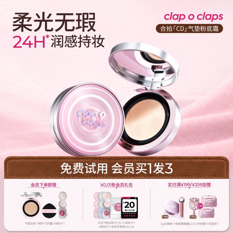 [Official Genuine Product] Hepa Cd Long-Lasting Makeup Cushion Concealer Oil Control Waterproof Sweatproof Long-Lasting Non-Caking Single Box