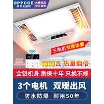 NVC Lighting official website three-motor double-wind warm bath heater integrated bathroom exhaust fan LED lighting five-in-one