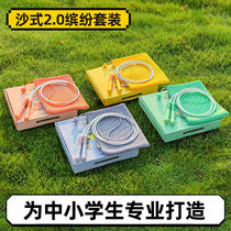 Sand type 2 0 colorful set of childrens skipping rope for primary school students to speed up special sports without knotting and briskness