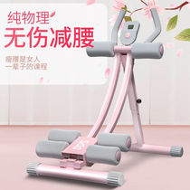 Dodds (DDS) abdominal curling machine home sit-ups fitness equipment multifunctional abdominal muscle strengthening machine