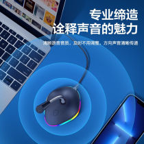 Wise Country (RGB Lighting) Microphone Computer Gooseneck Wired Microphone Desktop Host Notebook Desktop Network