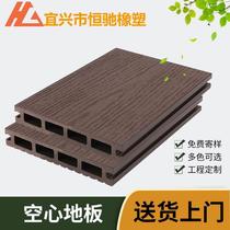 Plastic wood flooring outdoor outdoor composite flooring ecological courtyard wood flooring PE wood plastic hollow flooring home
