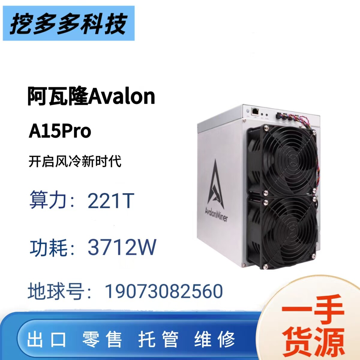 比特大陆蚂蚁矿机全系列测评！挖矿神器大揭秘！超值推荐+避坑指南！-带宽共享设备-淘宝好物网