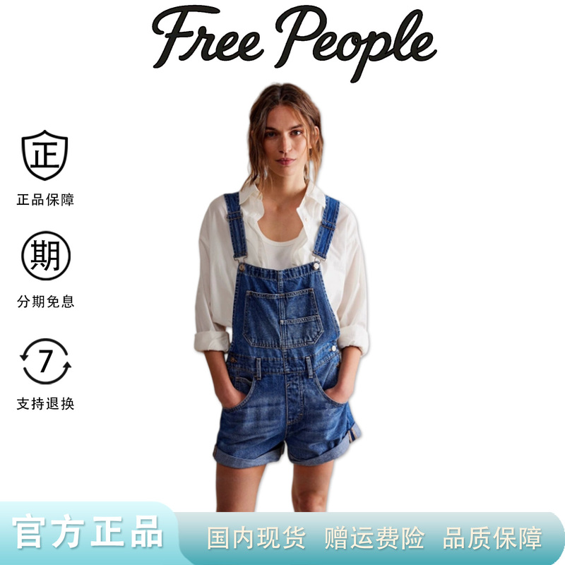 [Official Authentic] Free People Loose Multi-Pocket Overalls Casual Straight-Leg Jumpsuit Denim Shorts