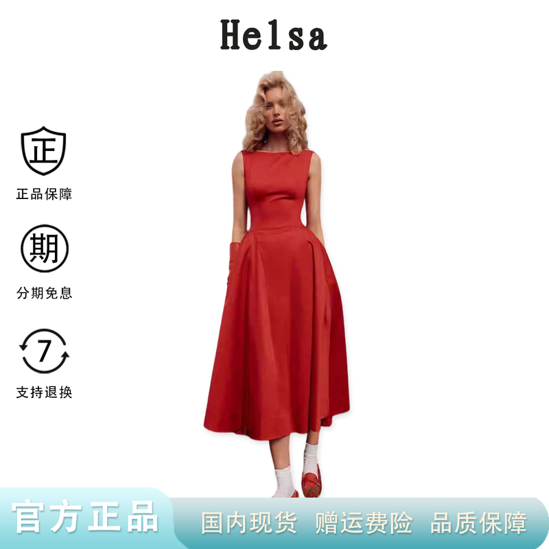 [Official Authentic Product] Helsa Elsa Hosk Same Style Waist-Cinching Slimming Sleeveless Solid Color Dress for Women