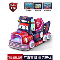 Swing car coin-operated commercial 2024 new electric childrens home supermarket door scan code childrens music swing car