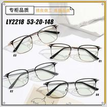 New style elegant eyebrow glasses metal frame myopia glasses square glasses frame retro mens anti-blue light glasses