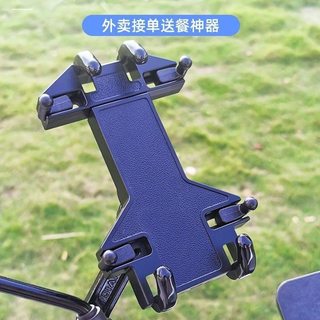 手机支架摩托车电动车外卖骑手导航防震户外骑行防抖电瓶车