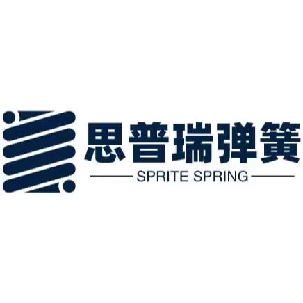 思普瑞模具弹簧工厂店