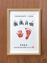 Full moon hand and footprints bunny ritual souvenir hundred days newborn baby hand and footprints souvenir supplies photo frame