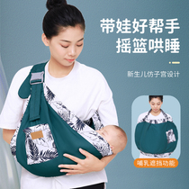 Baby sling newborn front-hold type multi-functional newborn baby sling easy to hold horizontally and light when going out