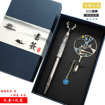 Elk Signature Pen Metal Bookmark with Exquisite Engraving for Students Gifts Forbidden City Cultural and Creative Teachers’ Day Graduation Gift