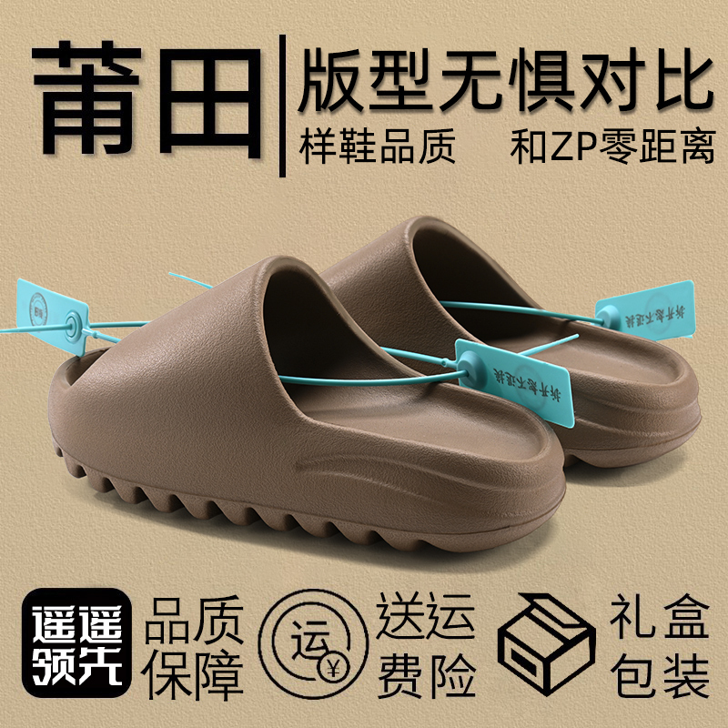 Children's Coconut Slippers, Parent-Child Style, Serrated Sole, Professional Non-Slip, Boys and Girls Home Silent Slippers with a Soft Stepping Feel