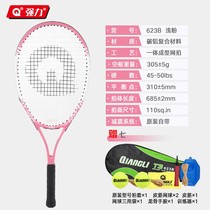 Powerful tennis racket full carbon carbon fiber professional grade single single with rope and string rebound tennis training set