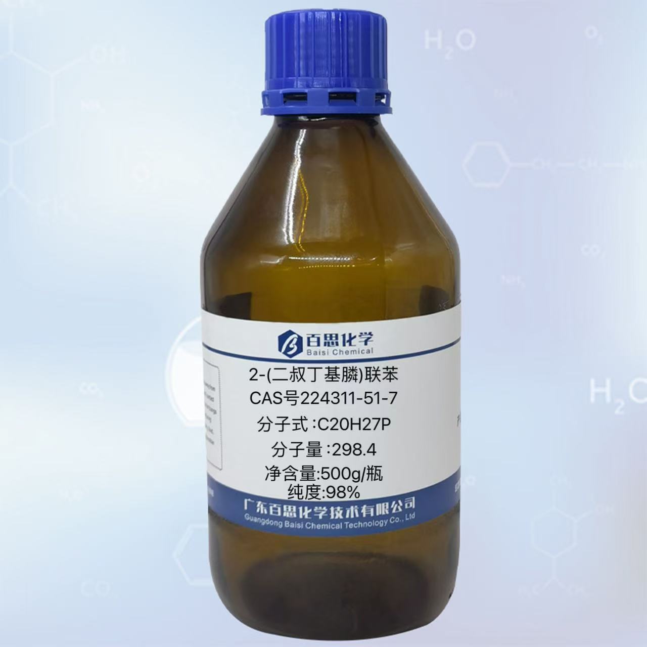 2-(二叔丁基膦)联苯试剂CAS号224311-51-7科研实验有机磷化合物