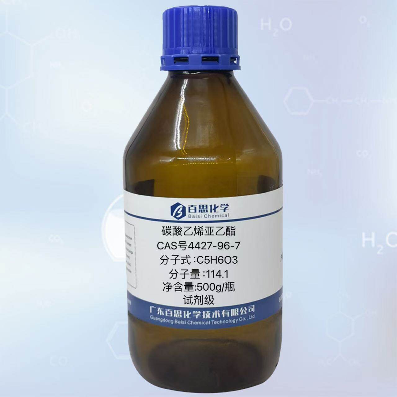 碳酸乙烯亚乙酯VEC99%CAS号4427-96-7锂电池电解液添加剂有机合成