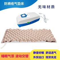 Export fluctuating sleep home massage air cushion bed spherical inflatable anti-decubitus air cushion automatic turning bed for the elderly