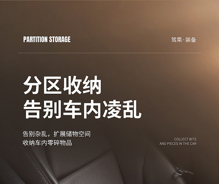 Подлокотник поле рукав 【下单立减50】 汽车扶手箱垫车载纸巾盒中央扶手收纳盒储物_wf