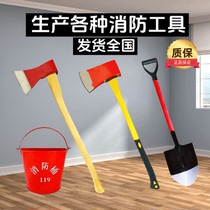 R4 fire shovel hook steel ax fire bucket half round bucket sand bucket long handle engineer shovel sand shovel tool kit