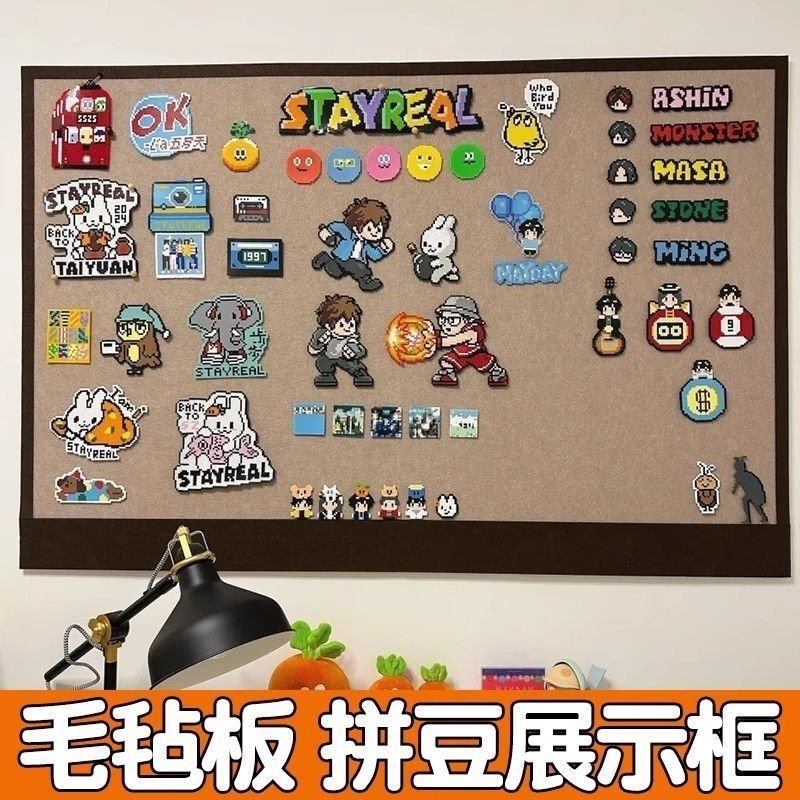 Felt Wall Stickers, Bean Display Board, No-Drill Self-Adhesive Wall Decoration, Fusion Bean Storage Board, Display Frame, Felt Board Felt Wall Stickers, Bean Display Board, No-Drill Self-Adhesive Wall Decoration, Fusion Bean Storage Board, Display Frame, Felt Board