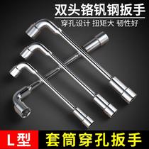 Pipe socket wrench set 7mm13-14-19-24 set simple tool size seven-character barrel