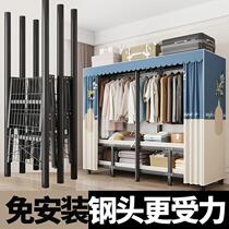 Simple Wardrobe Household Bedroom Installation Full-mounted Closet Rental Room Thick and Rough Full Steel Frame Clothing Wardrobe