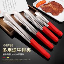 Fried tongs handle fried meat non-slip handmade grilled sausage carbon fire tongs extended iron tongs roast duck tongs food barbecue
