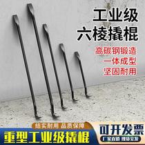 Crowbar special steel woodworking crowbar multifunctional nail remover crowbar woodworking crowbar iron bar crowbar special nail remover