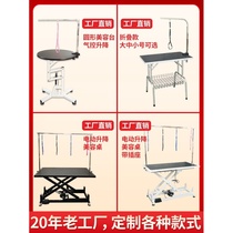 Pet lift grooming table pet grooming table dog grooming table foldable lifting bath trimming hair blowing multi-function