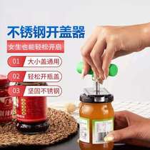 Stainless Steel Bottle Opener Household Glass Cans Screwing