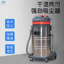 Direct supply of convenient high-power 3000W industrial vacuum cleaner powerful wet and dry 80L workshop water absorber