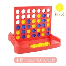 Childrens five-finger chess piece educational toy four-piece student chess Liddy three-dimensional backgammon kindergarten chess four-character chess