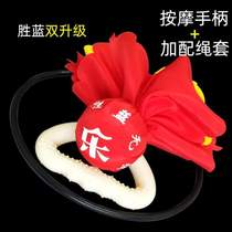 Wuji Hand Meteor} Square middle-aged and elderly back-beating massage hitting and throwing the ball fitness ball Tai Chi elastic swing dance