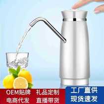 Bottled water electric water pump automatic water supply household charging water dispenser drinking bucket pure water absorption