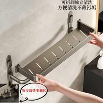 Bathroom punch-free storage rack bathroom wall-mounted towel rack bathroom aluminum alloy bath towel rack set storage