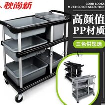 Food delivery truck thickened food collection car three-layer trolley bowl collection car small wine cart dining car cleaning car restaurant wine security