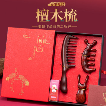Small-Leaf Rosewood Massage Comb Birthday Gift for Girls to Give to Friends, High-End Sandalwood Comb Set for Teachers, Practical Gift