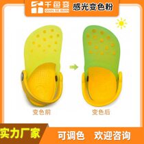 Photochromic powder changes color when exposed to ultraviolet light UV photochromic powder changes color when exposed to sunlight