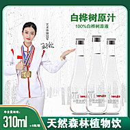 【6瓶】白桦树汁原液310ml